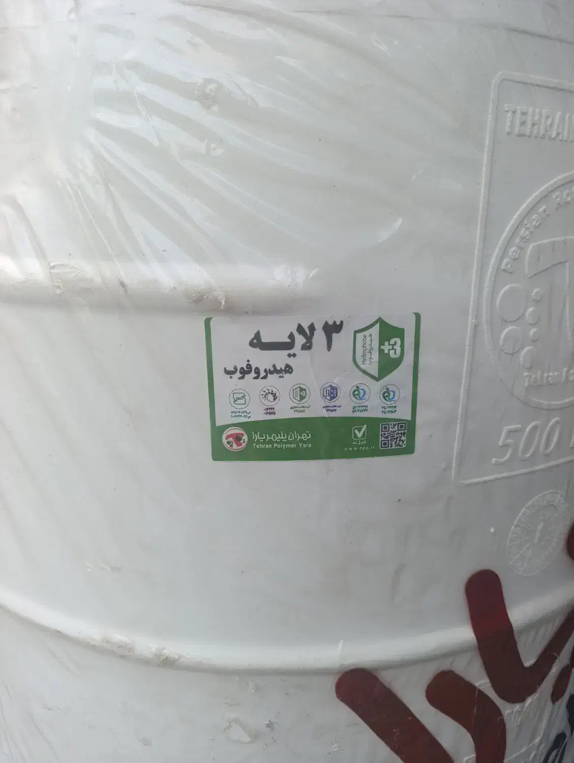 تامین کلیه لوازم تاسیسات.پمپ،مخزن،شوفاژخانه|مصالح و تجهیزات ساختمان|تهران, مرزداران|دیوار