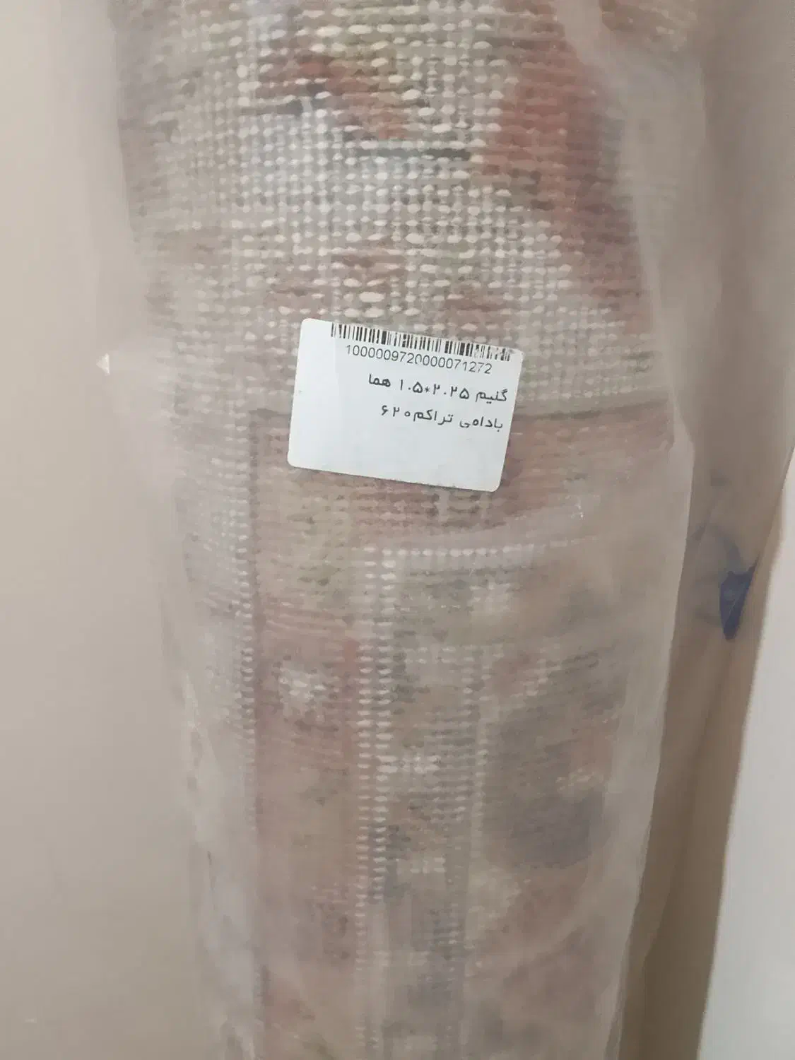 گلیم فرش نو و بدون استفاده|گلیم، جاجیم، گبه|رامهرمز, |دیوار