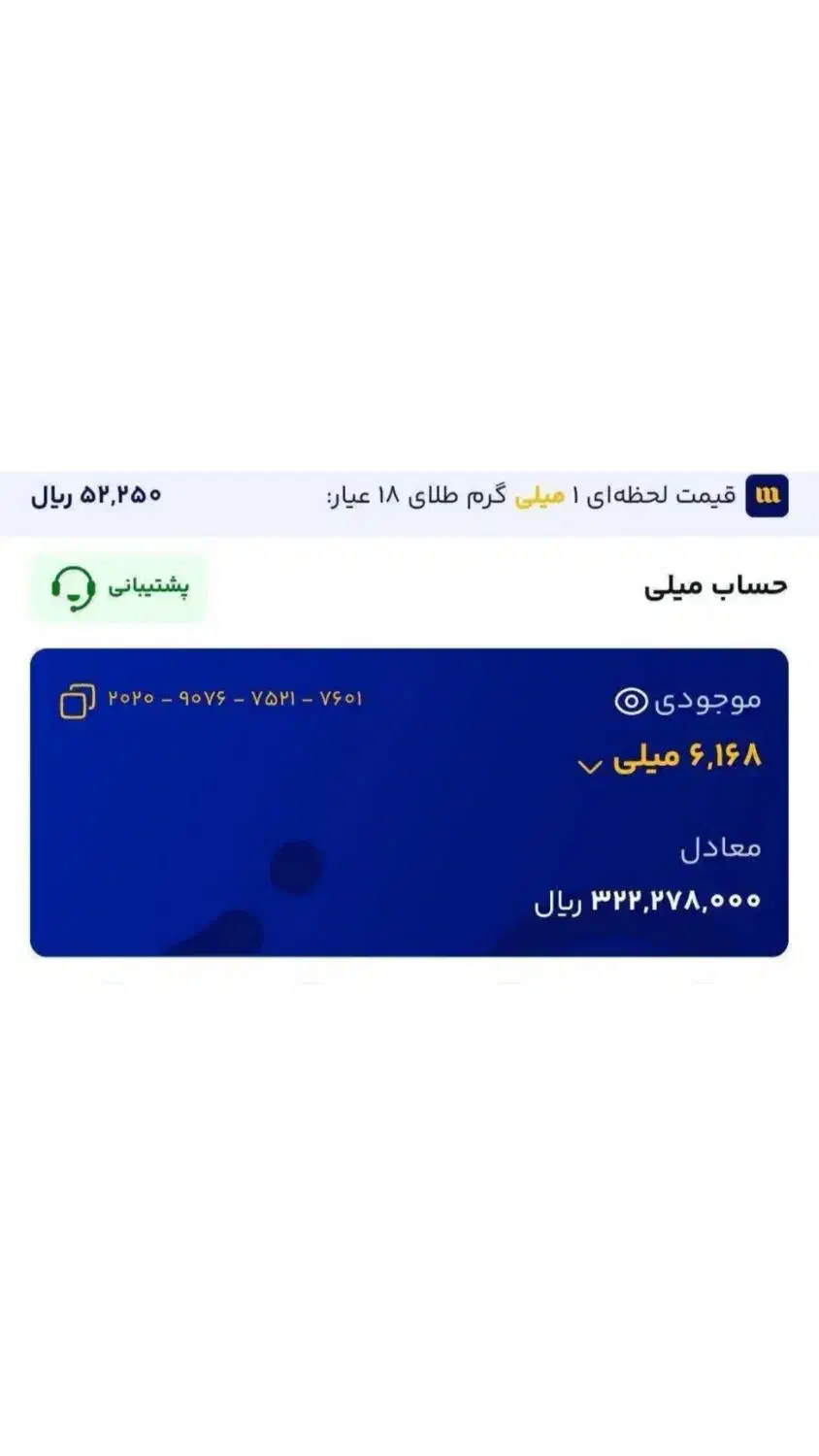 کسب درآمد روزانه بین ۱ تا ۵ میلیون|کارت هدیه و تخفیف|تهران, پاسداران|دیوار