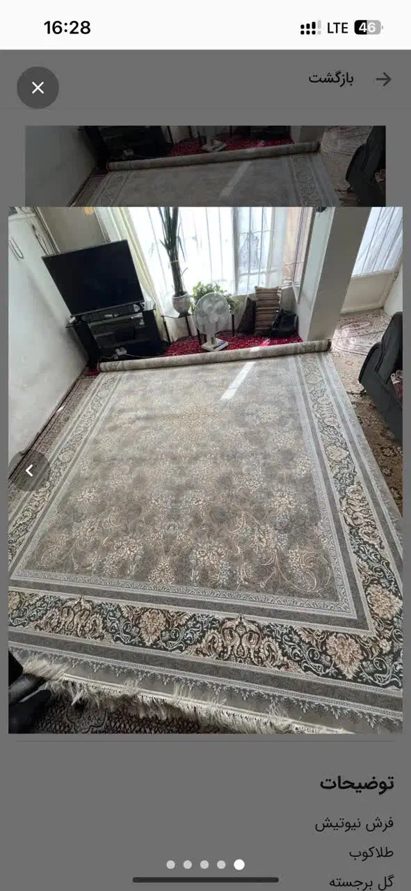 فرش نیوتیش کاشان|فرش|اصفهان, ارزنان|دیوار
