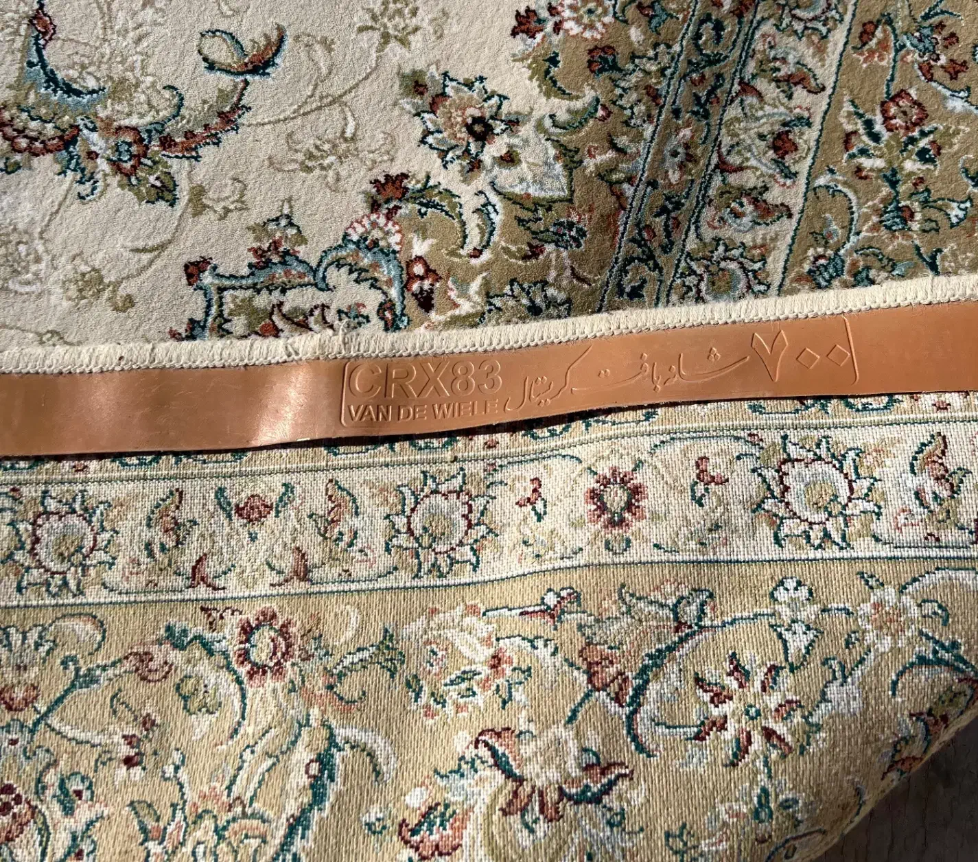 فرش ۹ متری،۷۰۰ شانه|فرش|ساوه, |دیوار