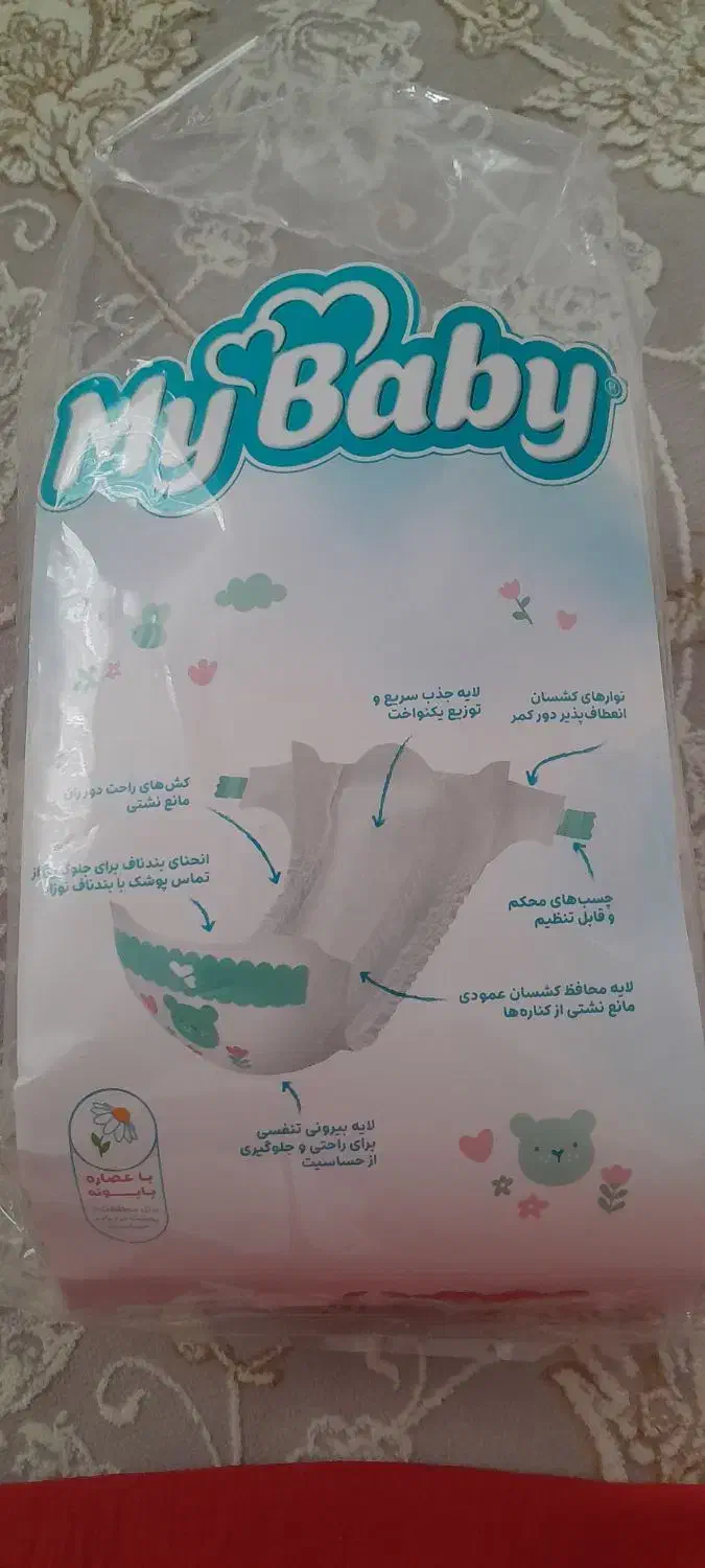 مای بیبی|اسباب و اثاث بچه|خرمآباد, |دیوار