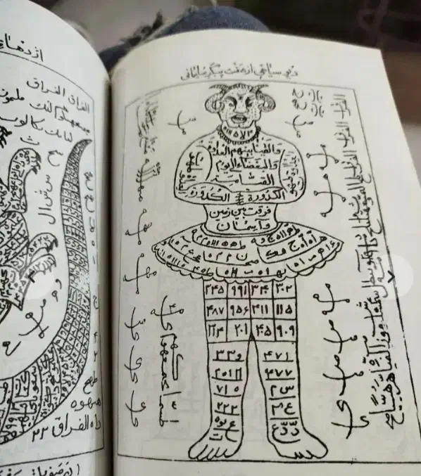 هوشمند|ساعت|قیامدشت - خاورشهر, |دیوار