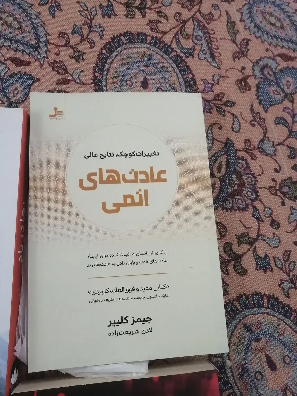 کتاب داستان|کتاب و مجله ادبی|تبریز, |دیوار