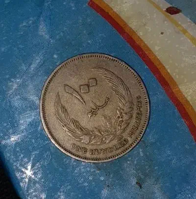 فروشی|کلکسیون سکه، تمبر، اسکناس|کرمان, |دیوار