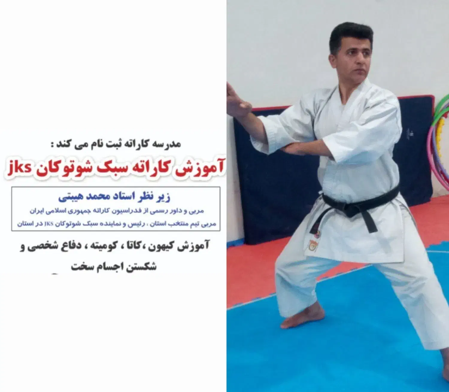 ثبت نام از علاقه مندان به این هنر زیبا و مفرح|خدمات آموزشی|شهرکرد, |دیوار