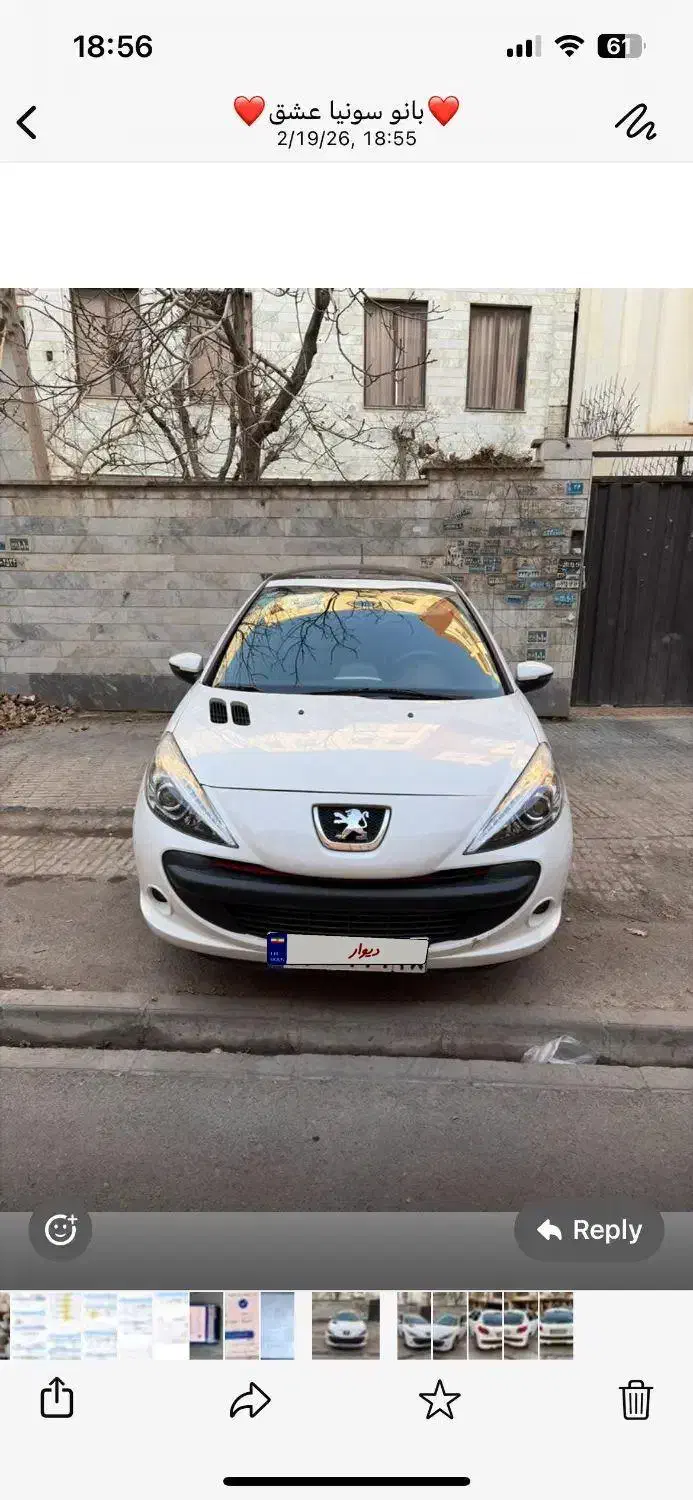 پژو 207 مدل ۱۴۰۱|خودرو سواری و وانت|محمدشهر, ولدآباد بزرگ|دیوار