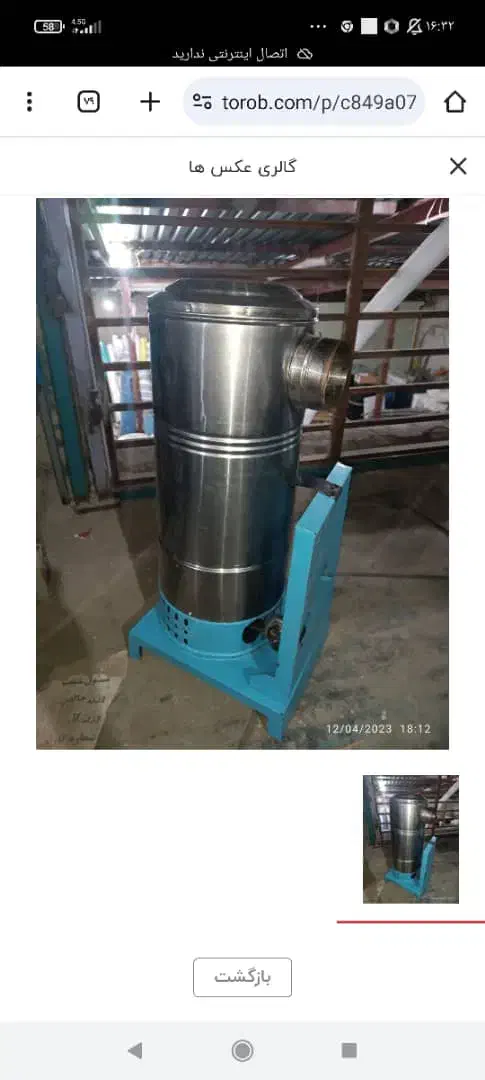 بخاری نفتی وگازوئیلی|بخاری، هیتر، شومینه|ورامین, ورامین|دیوار