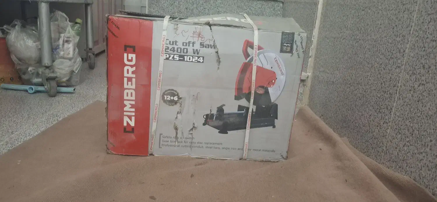 پروفیل بُر با قابلیت زاویه زنی|ابزارآلات|همدان, |دیوار