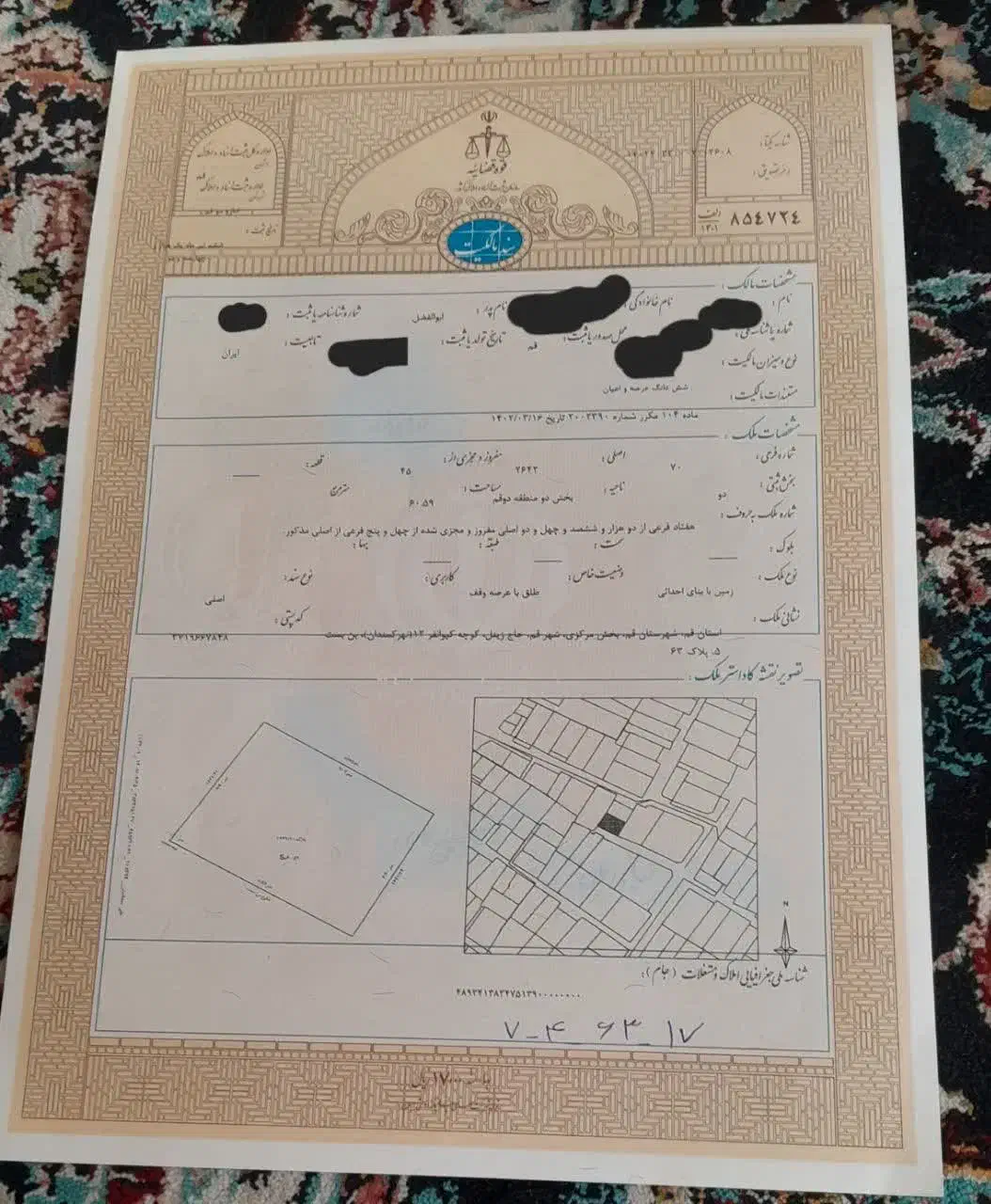 خانه نقلی وتمیز سنداستانه حضرت معصومه|فروش خانه و ویلا|قم, حاج زینل|دیوار