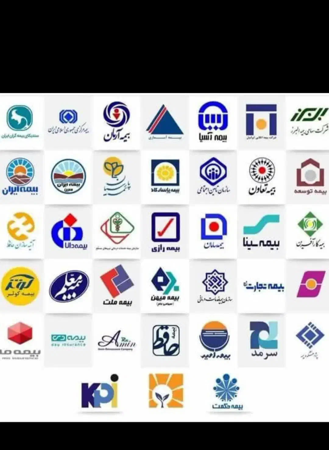 بیمه بازنشستگی|خدمات مالی، حسابداری، بیمه|زرنه, |دیوار