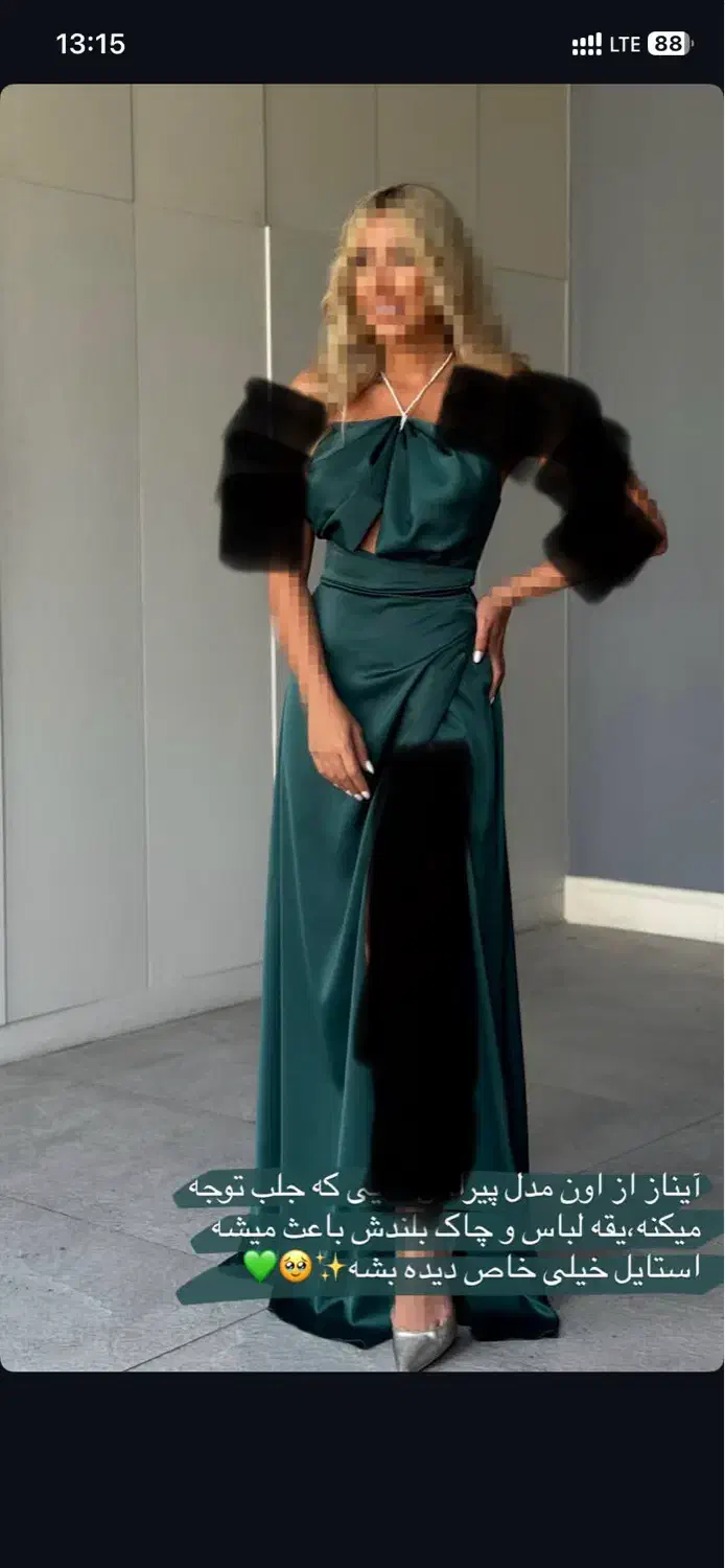 لباس مجلسی|لباس|تهران, میرداماد|دیوار