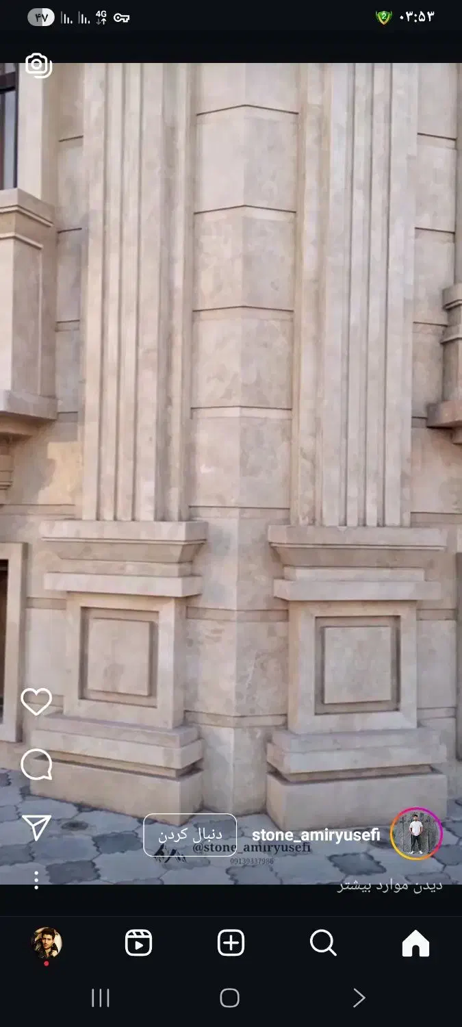 سنکاریسرامیککاشی|خدمات پیشه و مهارت|اقبالیه, |دیوار