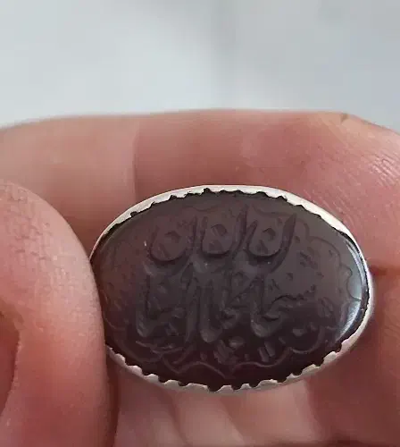 عقیق خط|جواهرات|قم, شهدا|دیوار