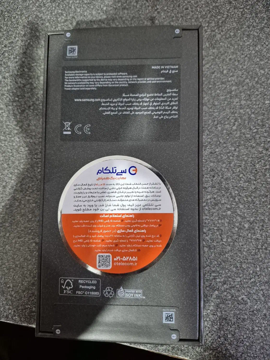 گوشی سامسونگ s25 fe|موبایل|لاهیجان, پردسر|دیوار