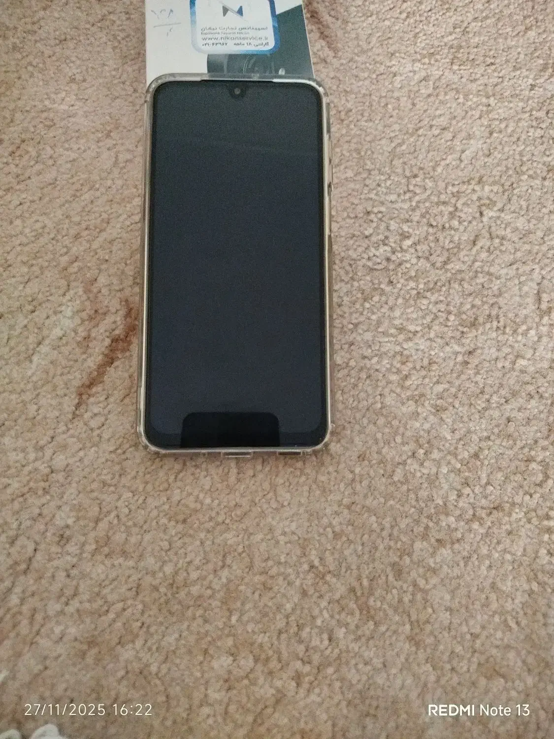 سامسونگ a17|موبایل|ایلام, |دیوار