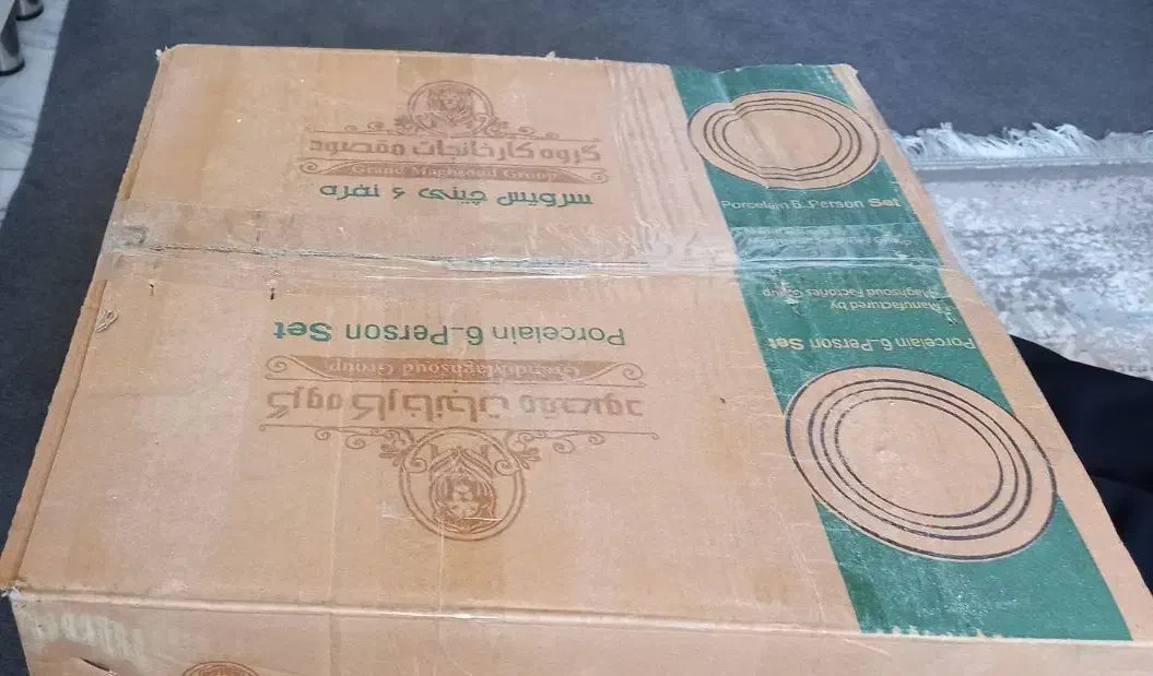 سرویس چینی ۶ نفره|ظروف سرو و پذیرایی|کرمانشاه, |دیوار