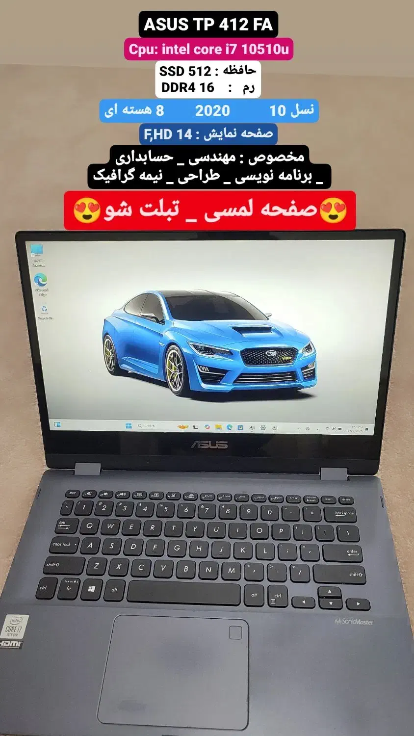 لپتاپ Asus 512 16|رایانه همراه|چغادک, |دیوار