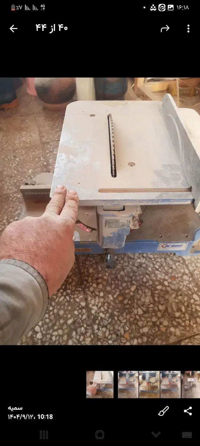 فارسی بر.  آره چکشی نوپان بر|ابزارآلات|خمینی‌شهر, |دیوار