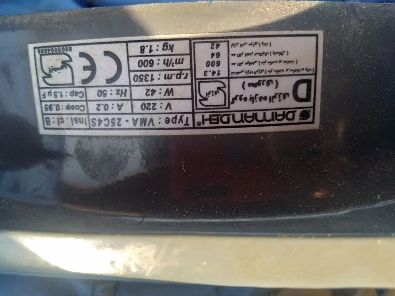 فن کارکرده سالم ۱۵۰۰|پنکه و تصفیهکنندهٔ هوا|اراک, |دیوار