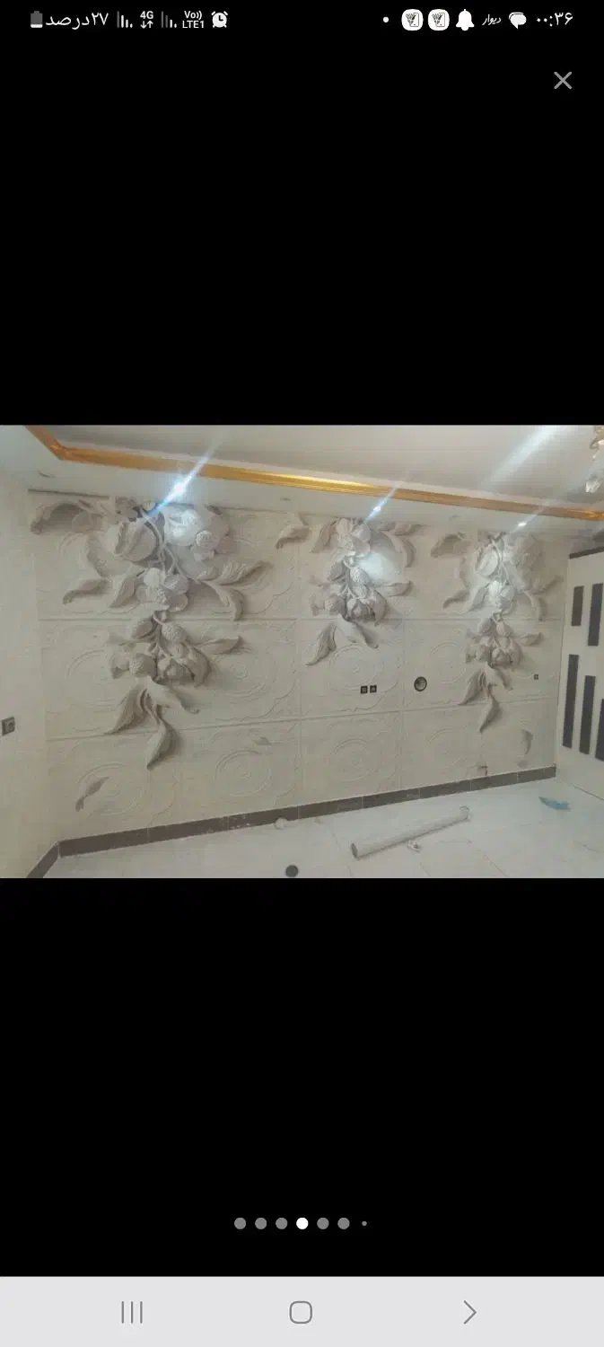 نصب و نصاب کاغذ دیواری|خدمات پیشه و مهارت|ورامین, ورامین|دیوار