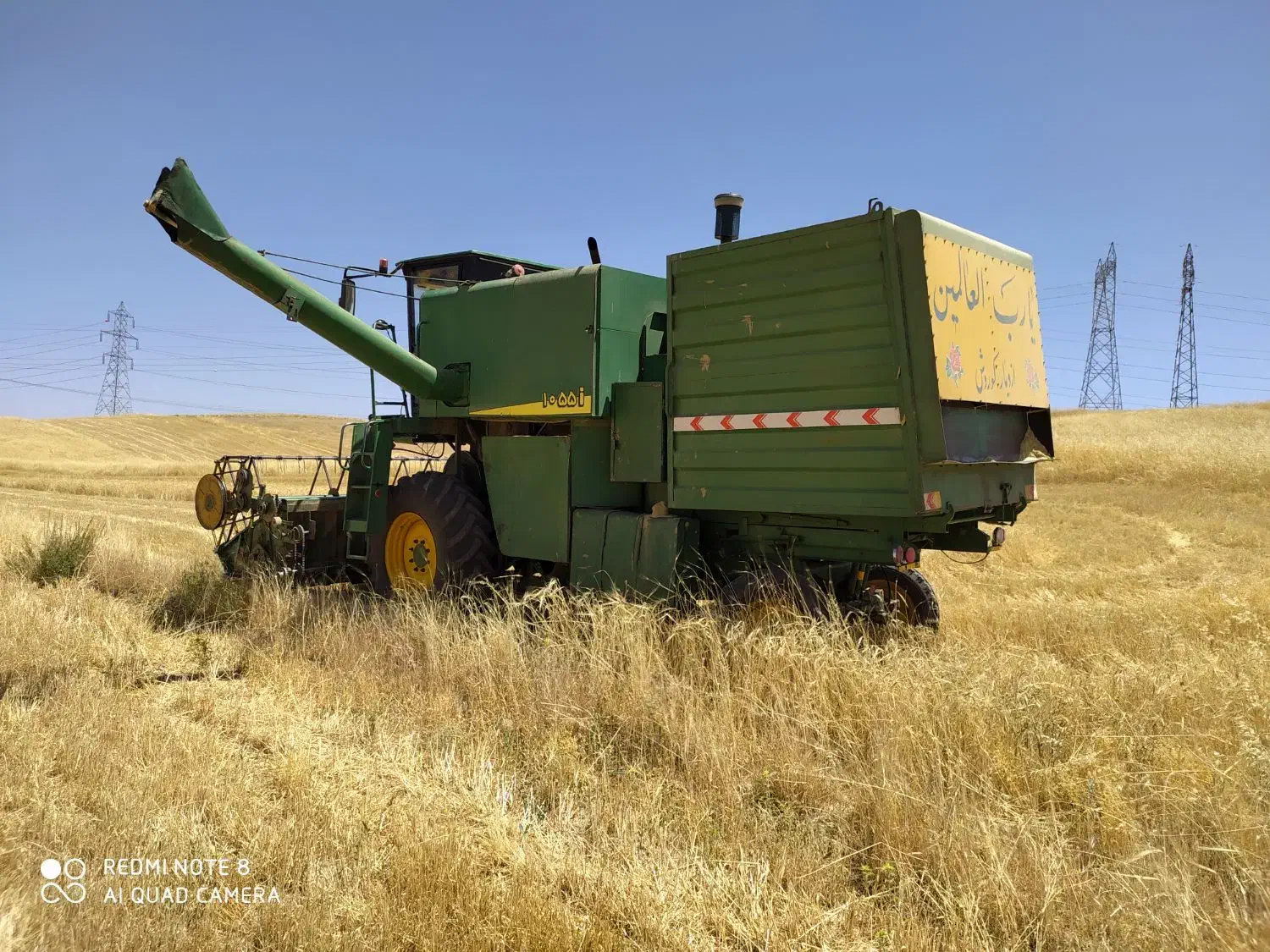 کمباین 86درجه یک عتیقه|خودرو سنگین|کرمانشاه, |دیوار