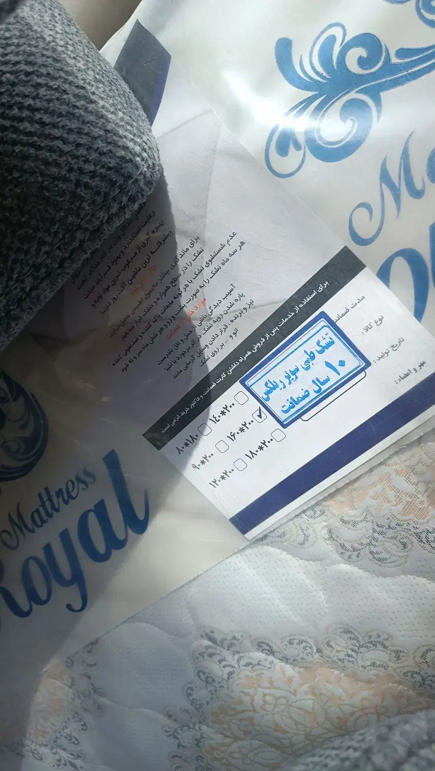 مبل و سرویس خواب|تشک تختخواب|خرمدره, |دیوار