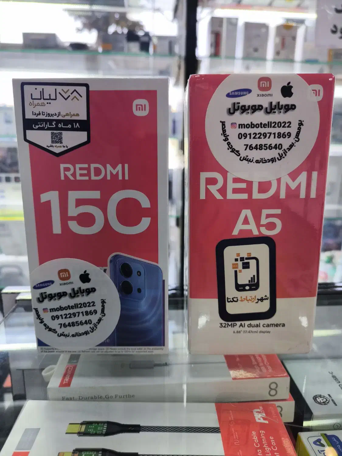 فروش نقد و اقساط گوشی های موبایل با دسته چک صیادی|موبایل|بومهن, |دیوار