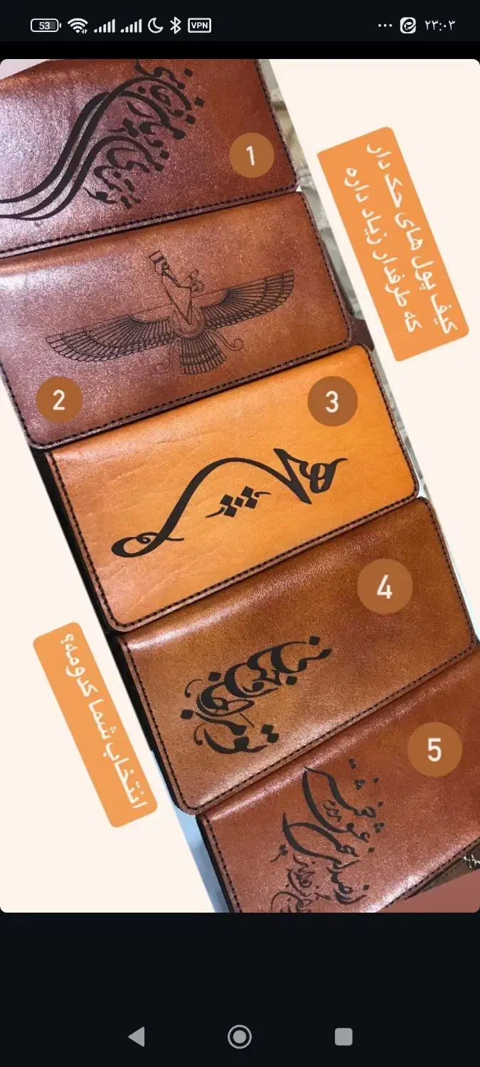 کیف پول تمام چرم|کیف، کفش، کمربند|اصفهان, صدف|دیوار