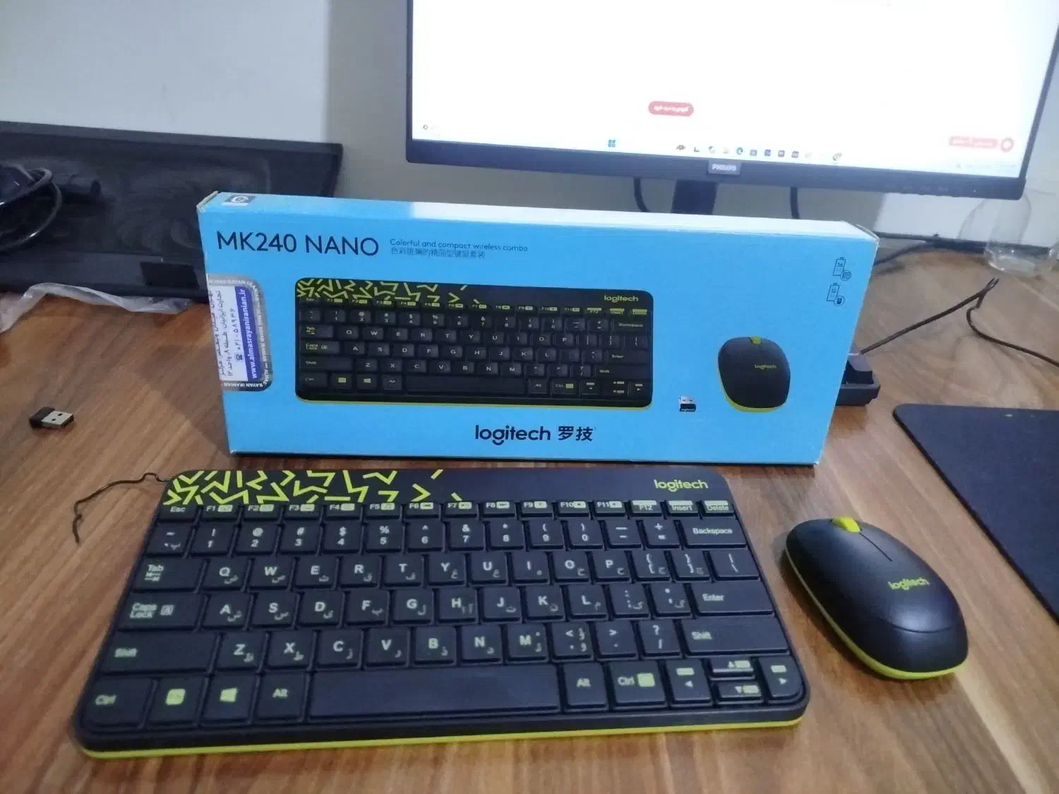 ماوس کیبورد لاجیتک بی سیم|قطعات و لوازم جانبی رایانه|تبریز, |دیوار