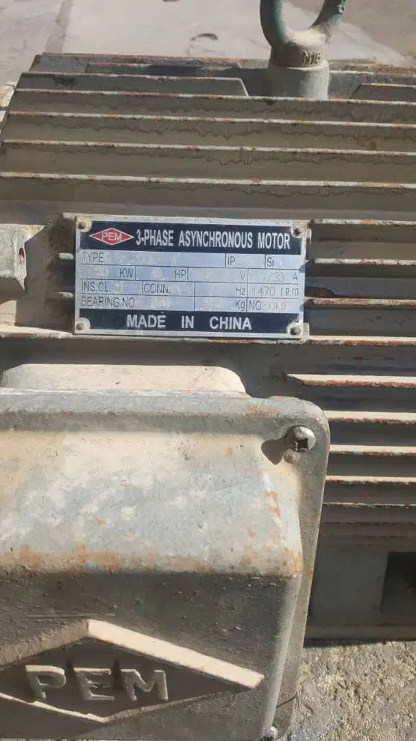 دینام الکترو موتور 30 کیلو وات 40 اسب|ماشینآلات صنعتی|جهرم, |دیوار