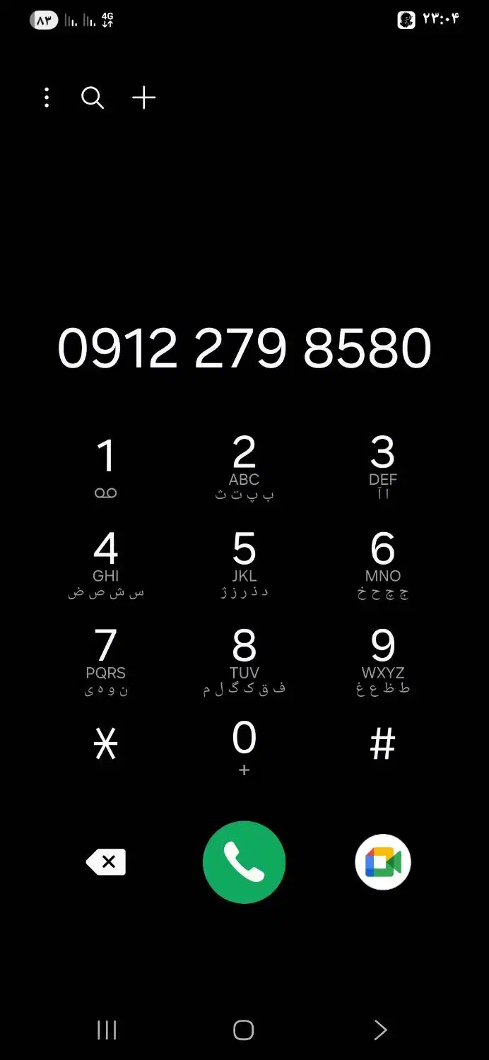 همراه اول|سیم‌کارت|تهران, مسعودیه|دیوار