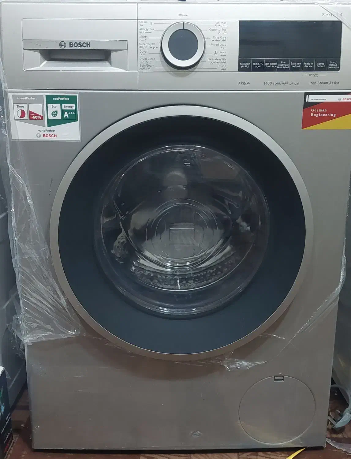 ماشین لباس شویی boschو Siemens|ماشین لباسشویی و خشککن لباس|شادگان, |دیوار