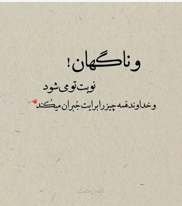 الهی شکرت|کارت هدیه و تخفیف|کوهدشت, |دیوار