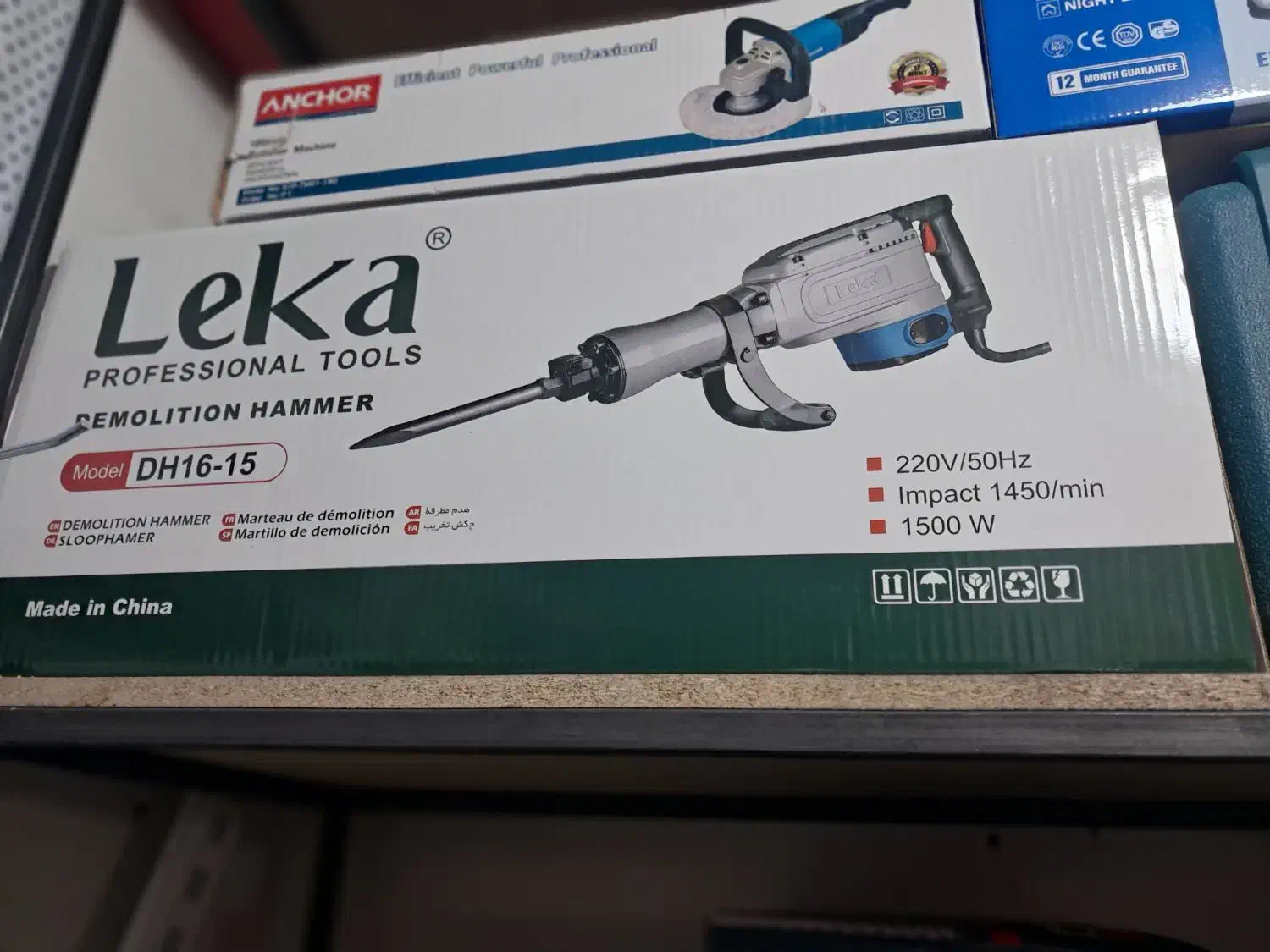 چکش تخریب لکا|ابزارآلات|تبریز, |دیوار