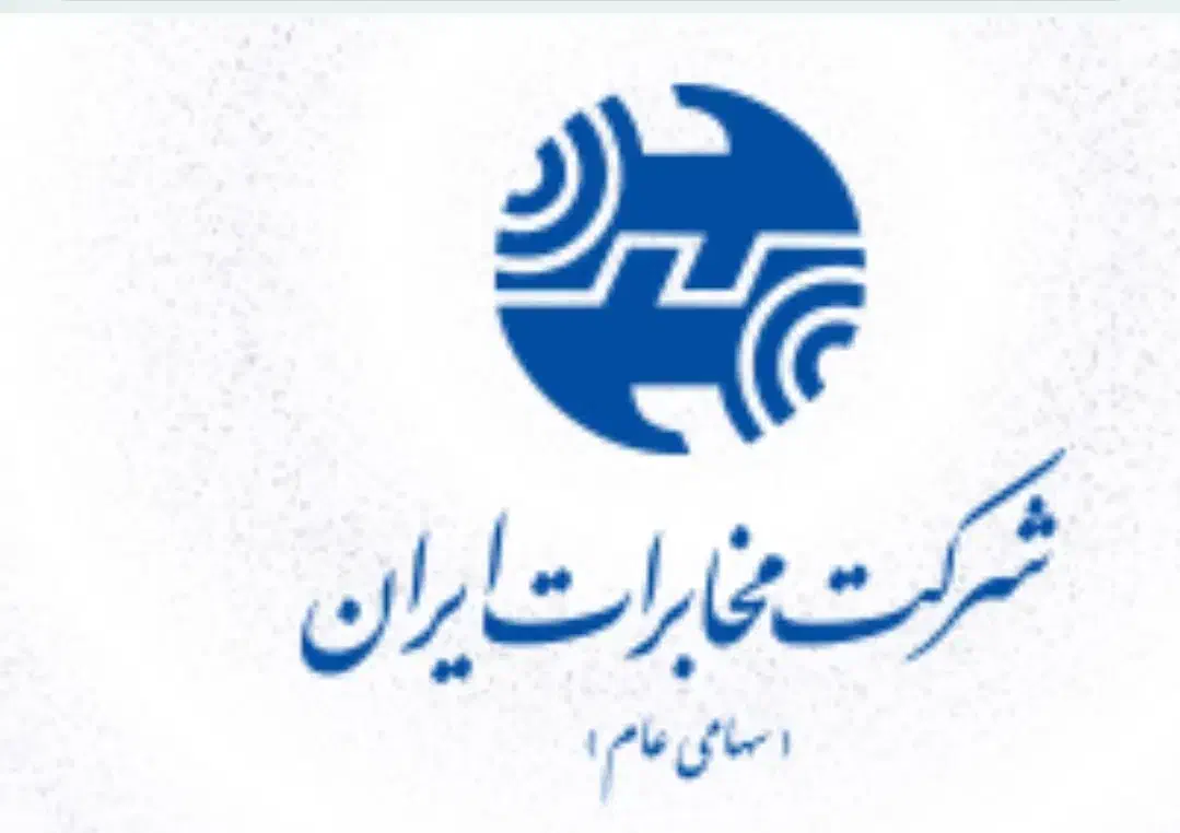 خط تلفن در محدوده غرب|تلفن رومیزی|تهران, سردارجنگل|دیوار