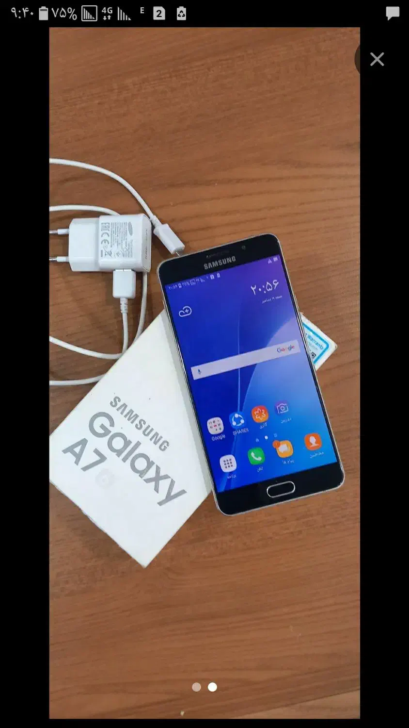 A7  2016|موبایل|رامشیر, |دیوار