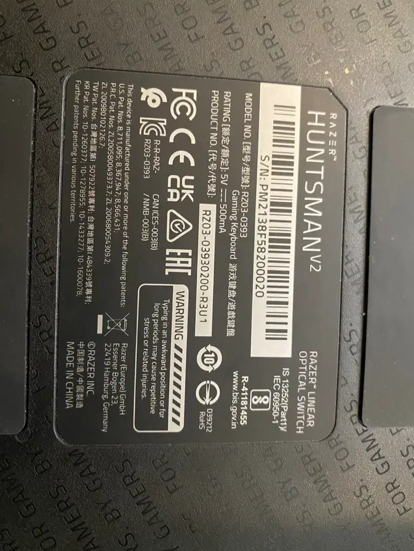 کیبورد گیمنیگ Huntsman v2|قطعات و لوازم جانبی رایانه|پرند, فاز ۰|دیوار