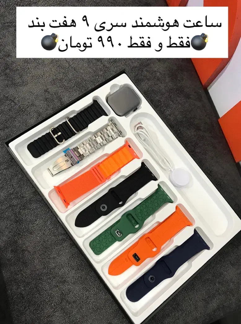 تخفیف ویژه پاییزی ساعت هوشمند|ساعت|اراک, |دیوار