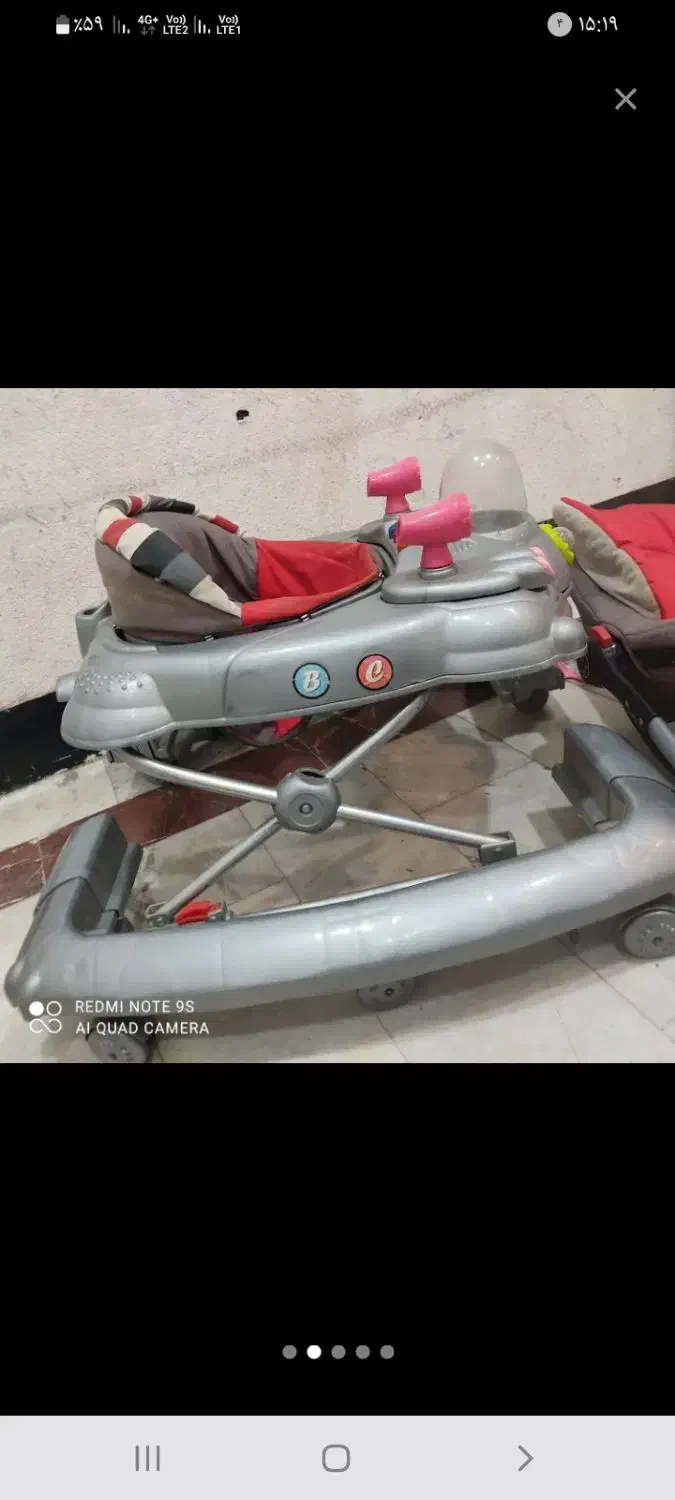 روروک وکریر|اسباب و اثاث بچه|قروه, |دیوار