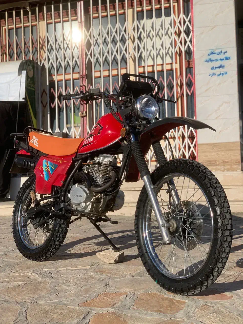 جترو 150 مدل 91|موتورسیکلت|ایلام, |دیوار