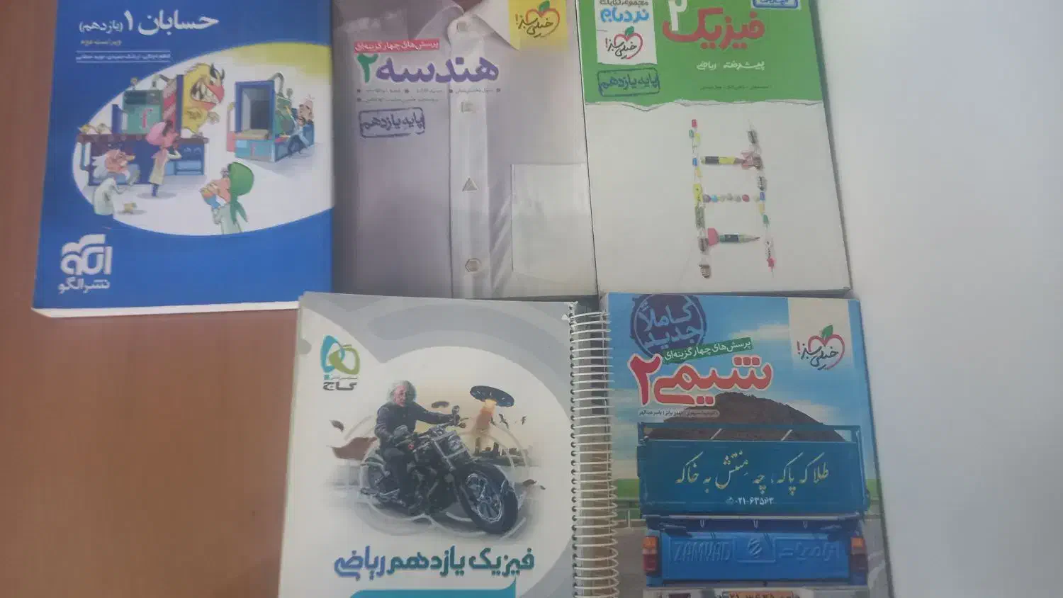 کتاب تست خیلی سبز گاج نشرالگو بدون خط خوردگی|کتاب و مجله آموزشی|تهران, طیب|دیوار