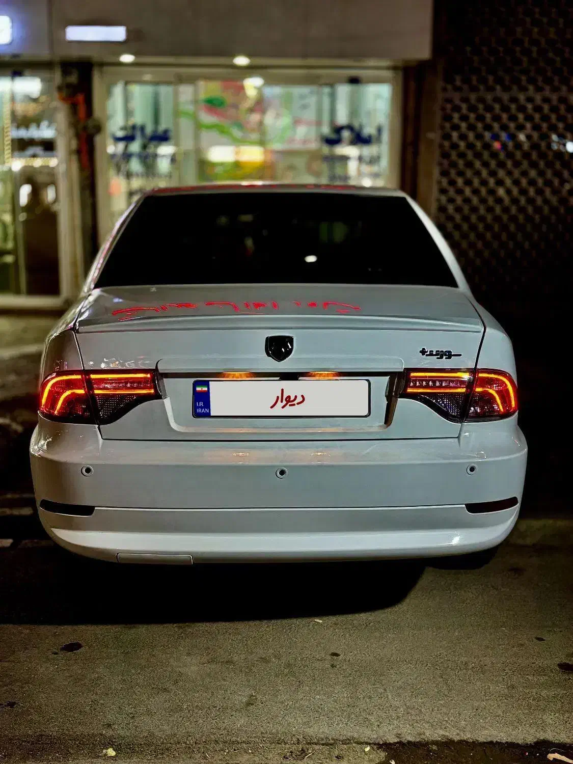 سورن پلاس عروسک|خودرو سواری و وانت|خمین, |دیوار