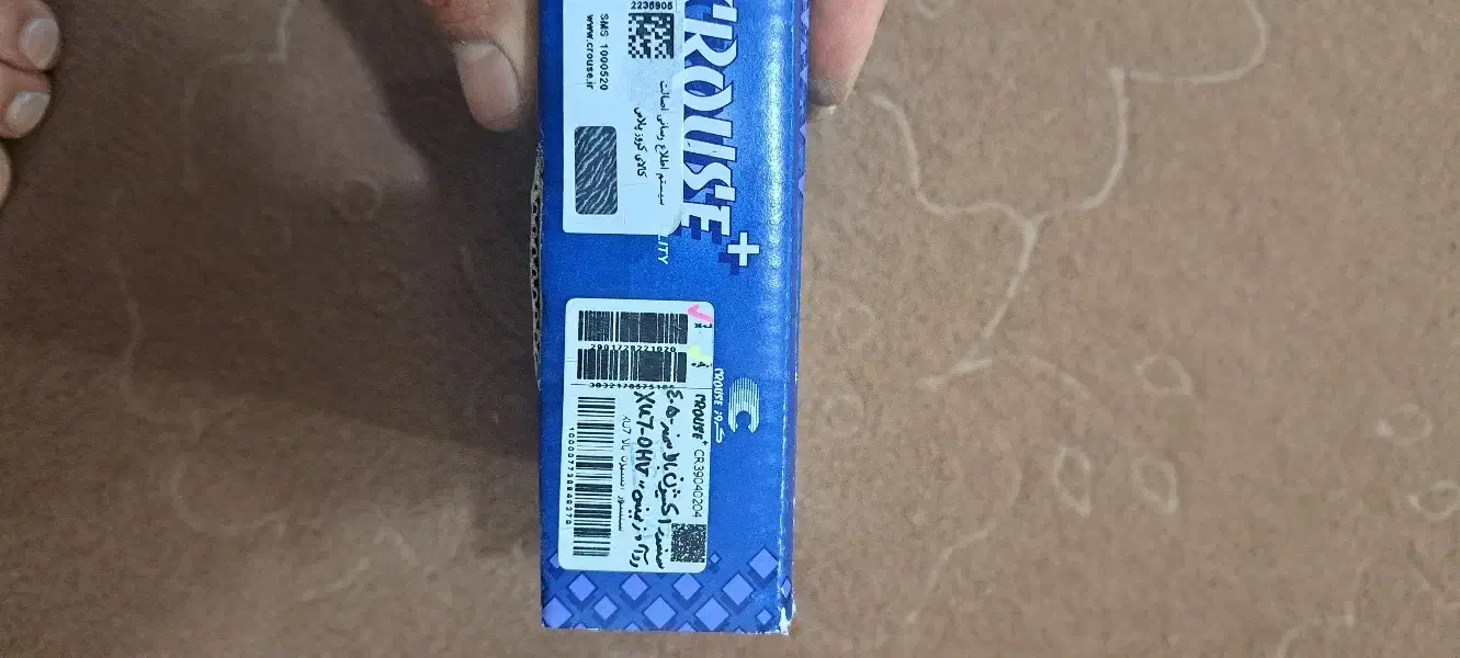 لاستیک.آینه.کاتالیزر.سنسور اکسیژن.پژو|قطعات یدکی و لوازم جانبی|شهرکرد, |دیوار