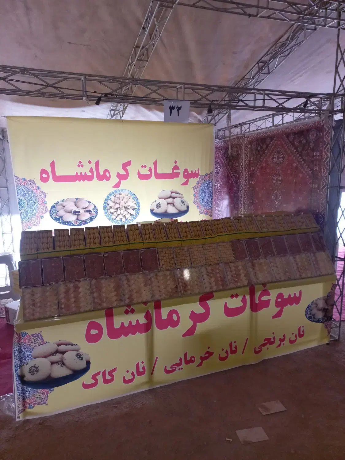 به یک فروشنده برای نمایشگاه|استخدام بازاریابی و فروش|زرند, |دیوار