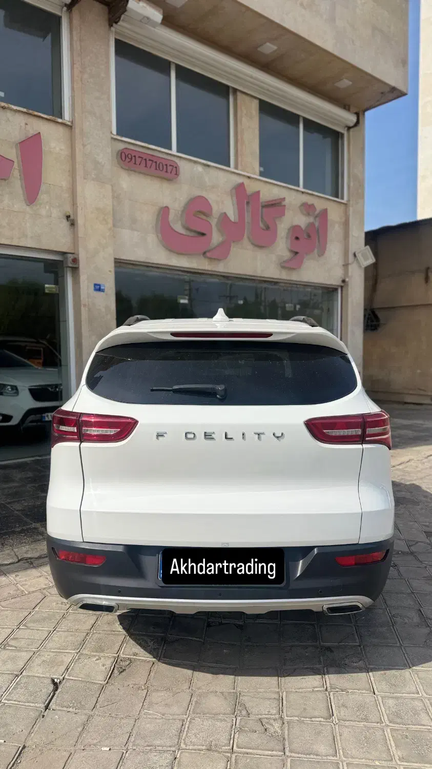 فیدلیتی پرایم ۱۴۰۰|خودرو سواری و وانت|بوشهر, |دیوار