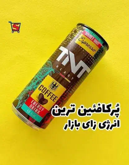 استخدام راننده نیسان پایه دو پخش مواد غذایی|استخدام حمل و نقل|یزد, |دیوار