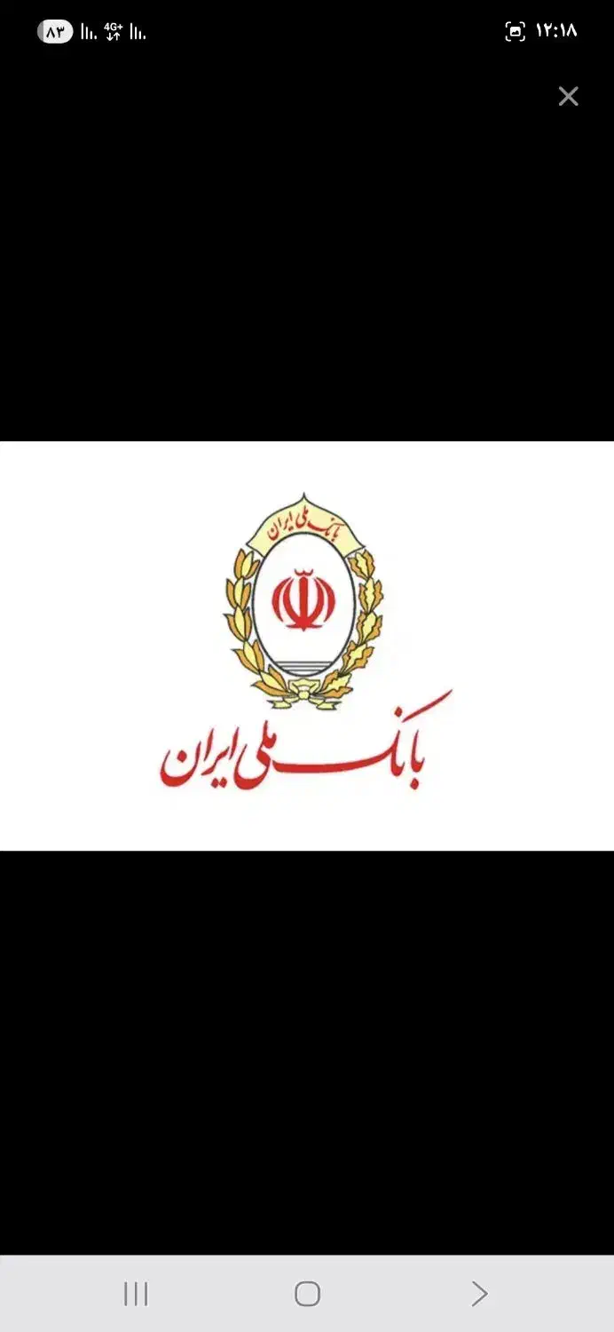 وام بانگ ملی وبانگ سپه|خدمات مالی، حسابداری، بیمه|خرمشهر, |دیوار