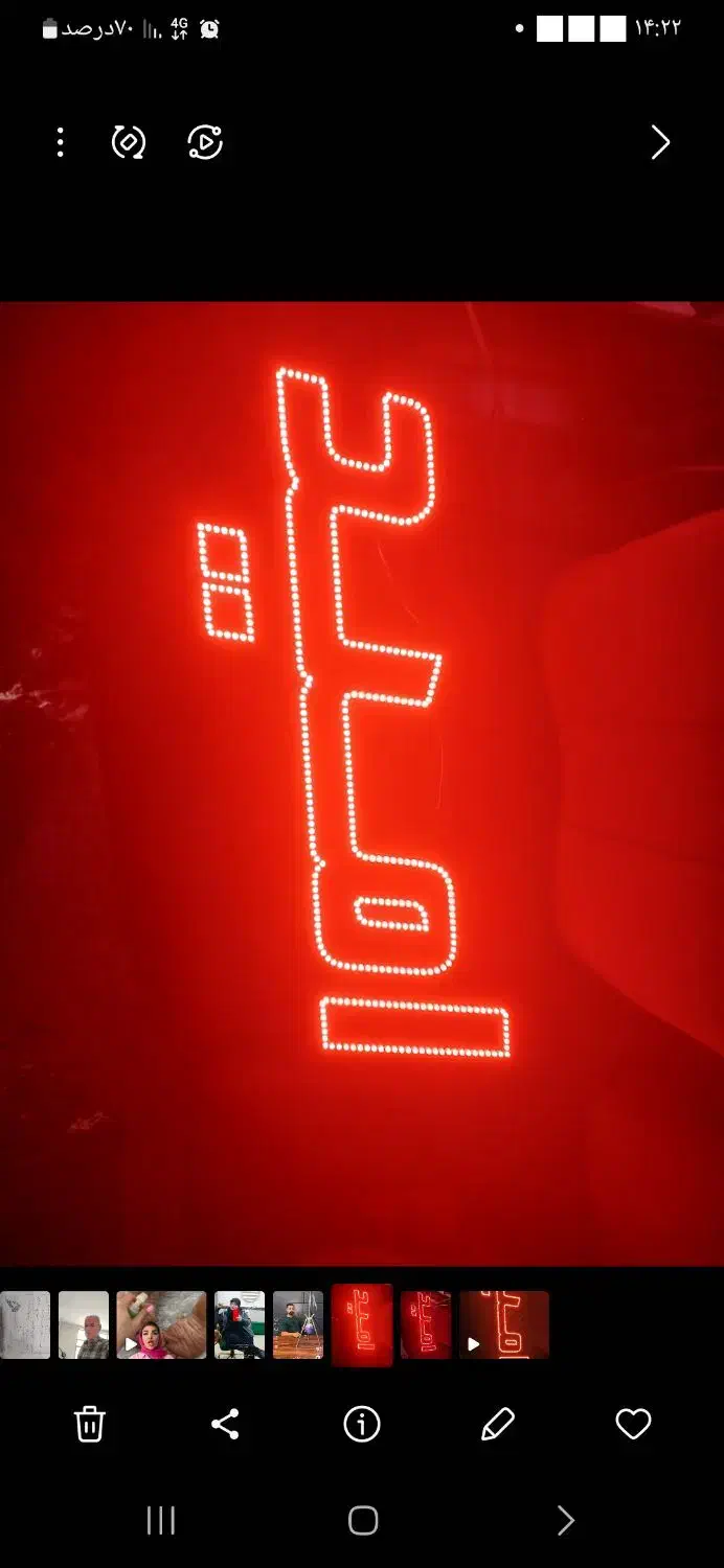 تابلوال ای دی امید|لامپ و چراغ|اردبیل, |دیوار