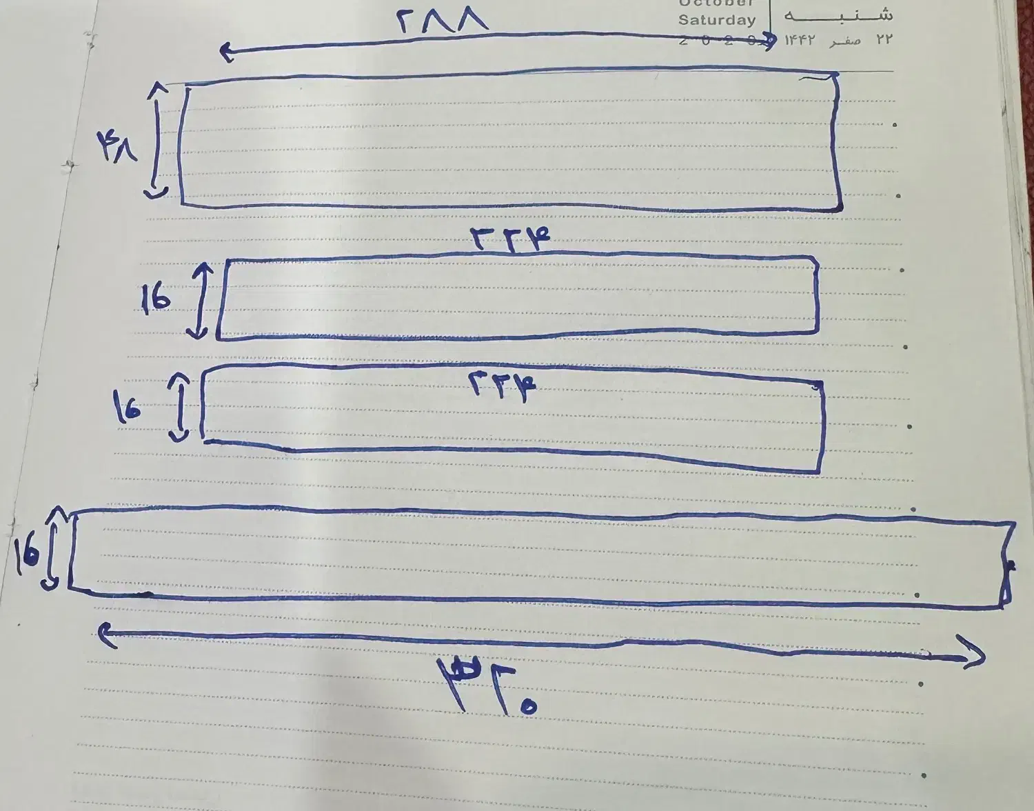 تابلو روان|فروشگاه و مغازه|کرج, باغستان|دیوار